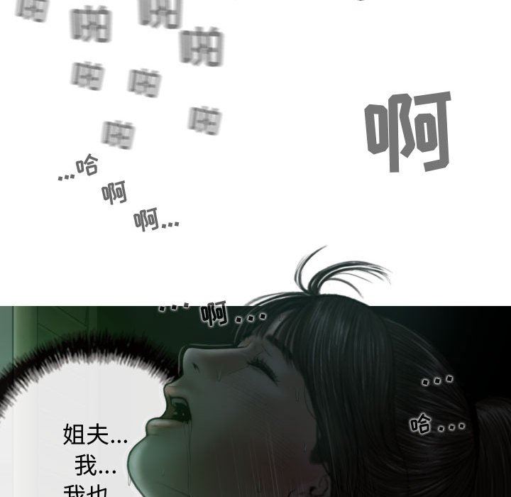 换“友”派对第12话