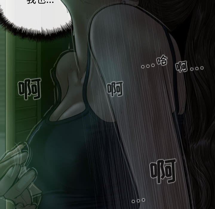 換“友”派對第12話