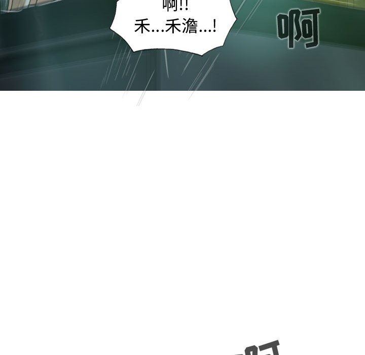 換“友”派對第12話