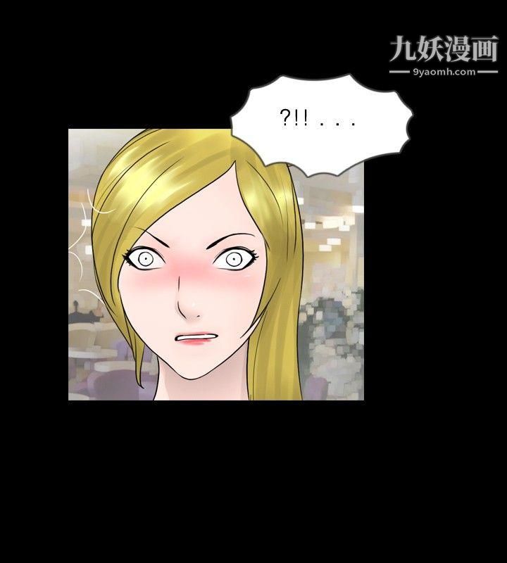 新进训育第22话