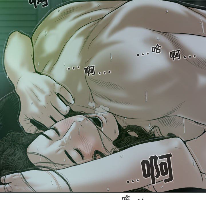 换“友”派对第12话