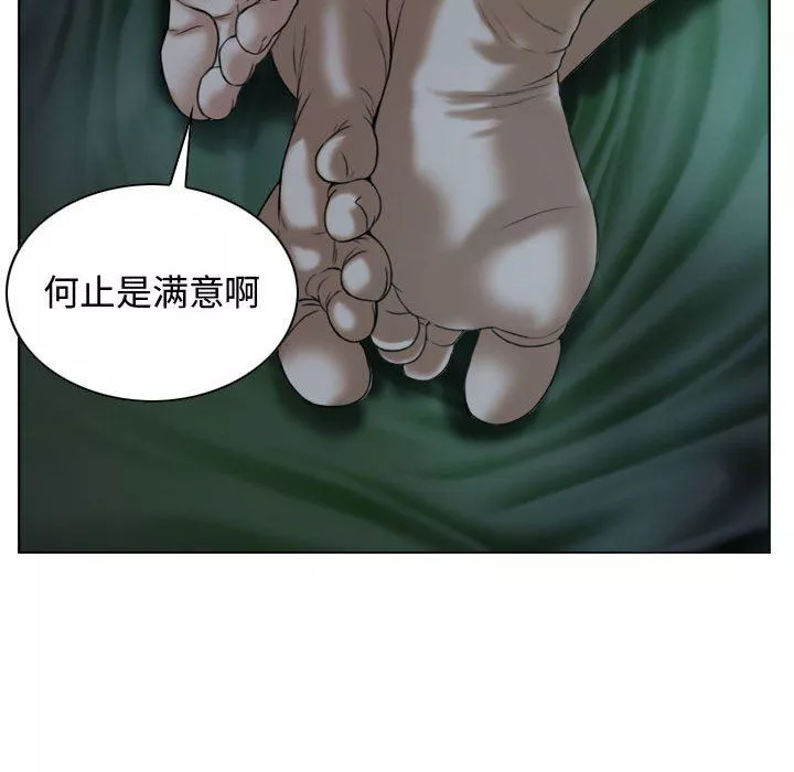 換“友”派對第12話