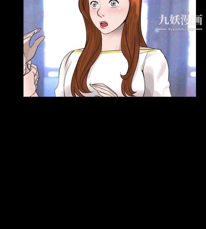 新进训育第23话