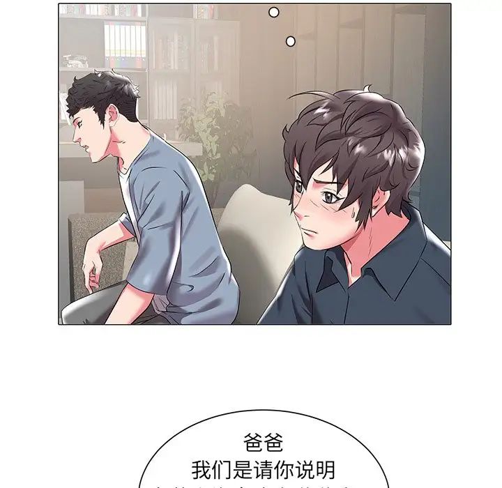 海女第19话
