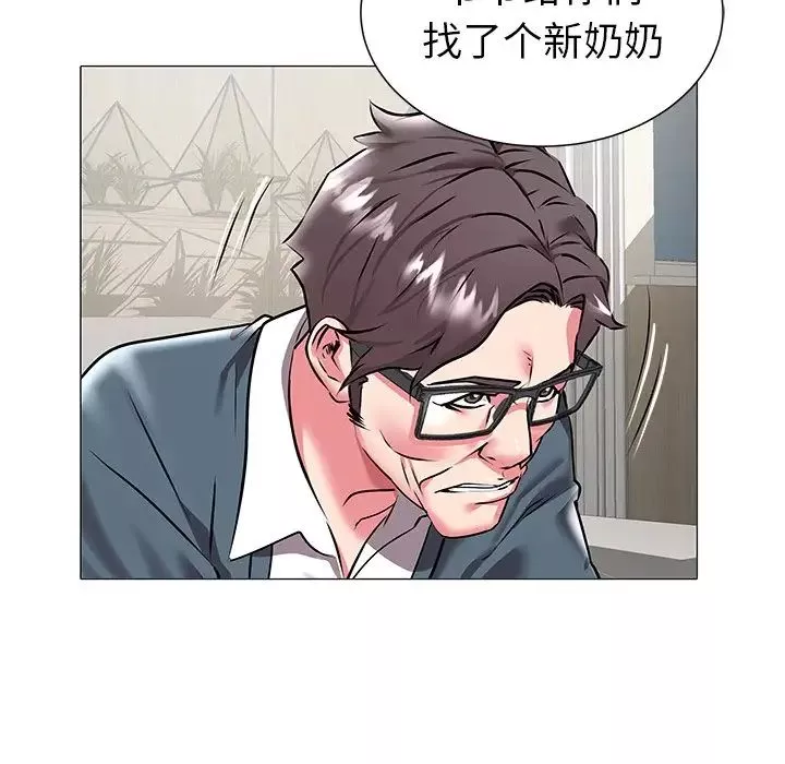 海女-第19话 - 图片 15