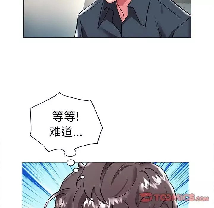 海女第19話
