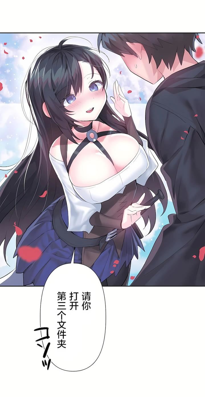 爱爱仙境第二季44话