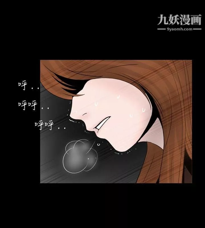 新进训育-第23话 - 图片 14