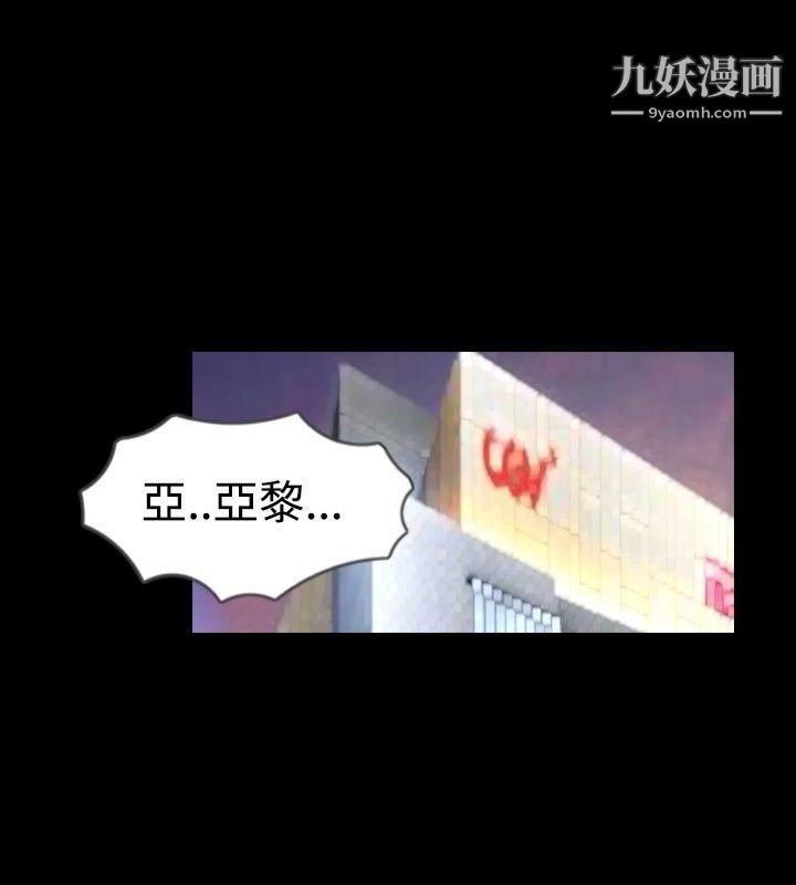 新进训育第23话