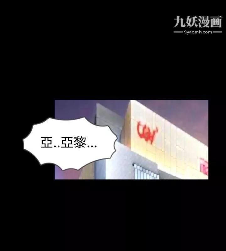 新进训育-第23话 - 图片 16