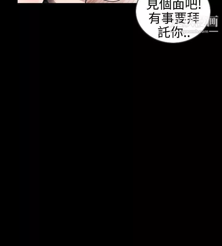 新进训育-第23话 - 图片 18