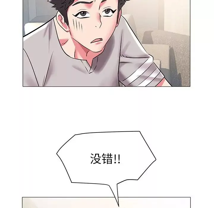 海女第19話
