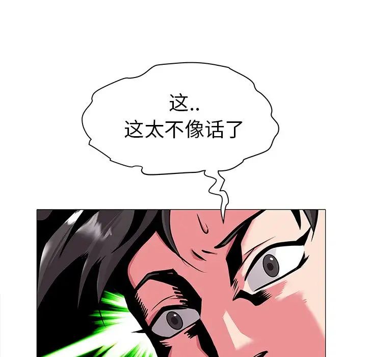 海女第19话