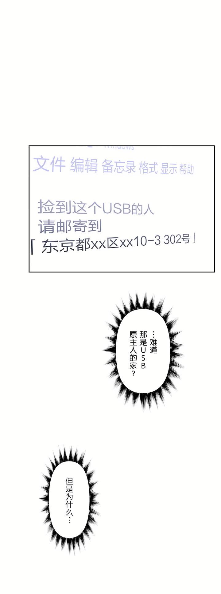 爱爱仙境第二季44话
