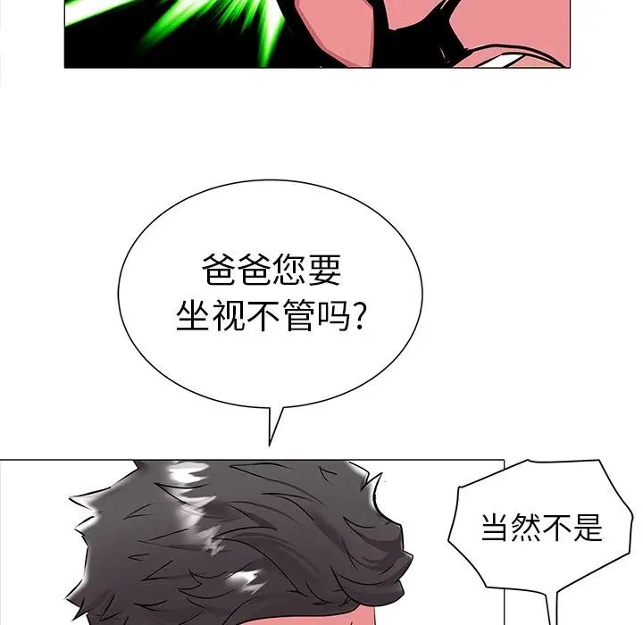 海女第19话