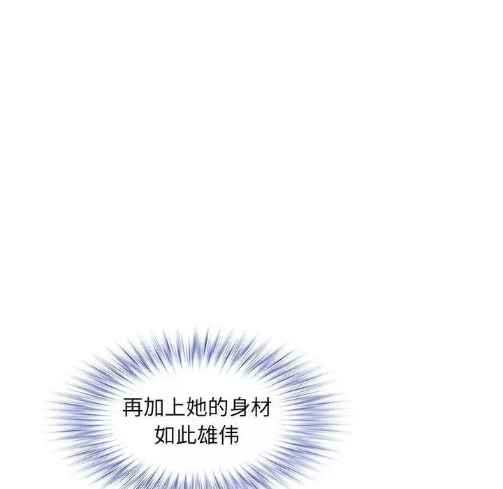 海女-第19话 - 图片 40