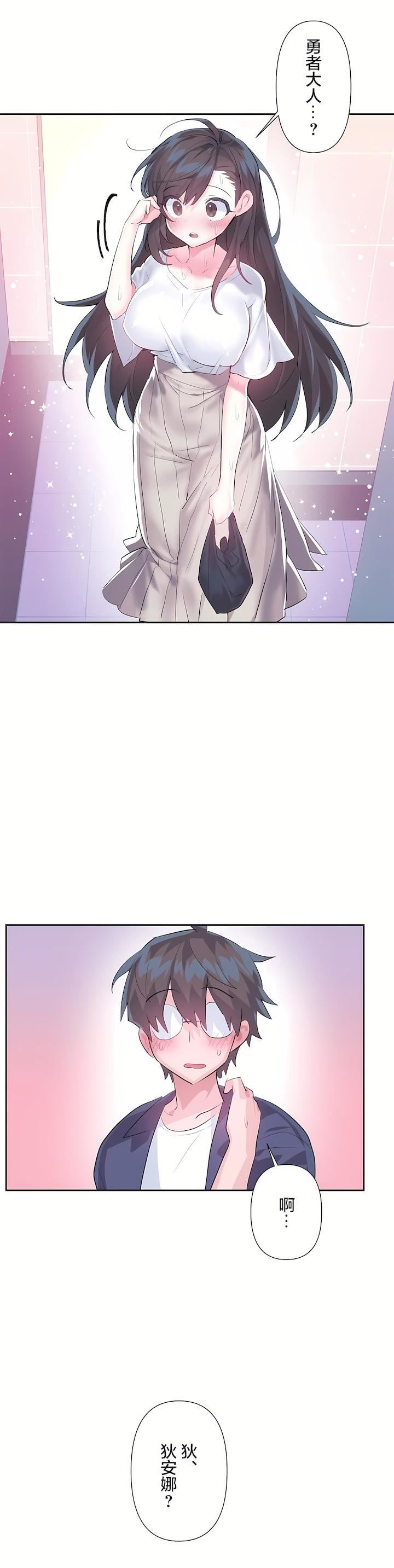 爱爱仙境第二季-最终话