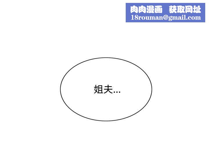 换“友”派对第13话