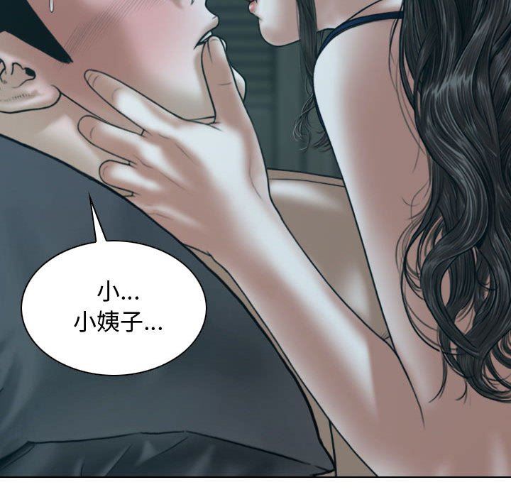 換“友”派對第13話