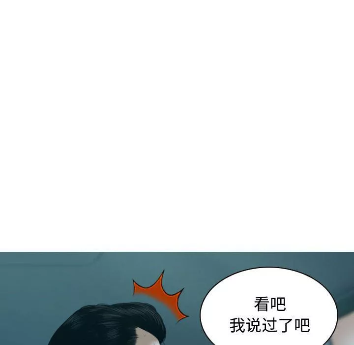 换“友”派对-第13话 - 图片 9