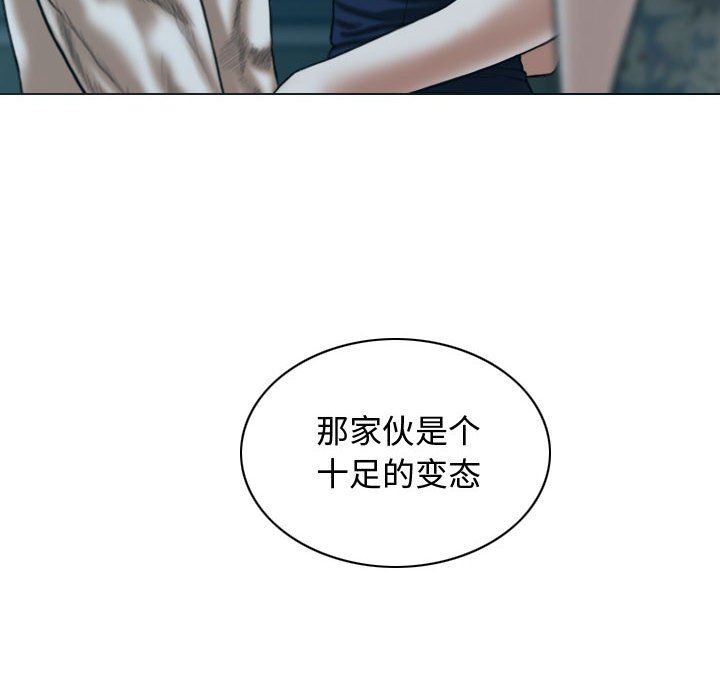 換“友”派對第13話