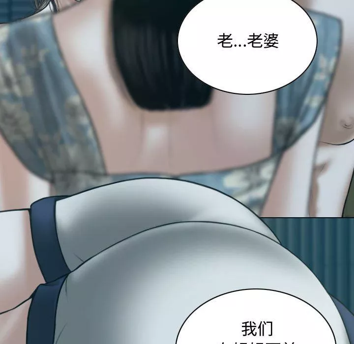 換“友”派對第13話
