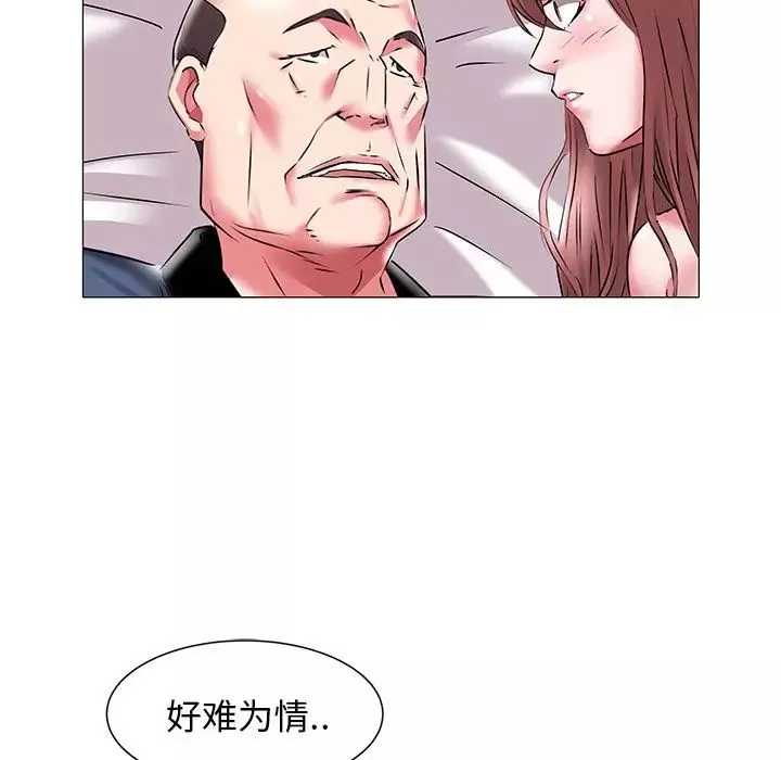 海女第19話