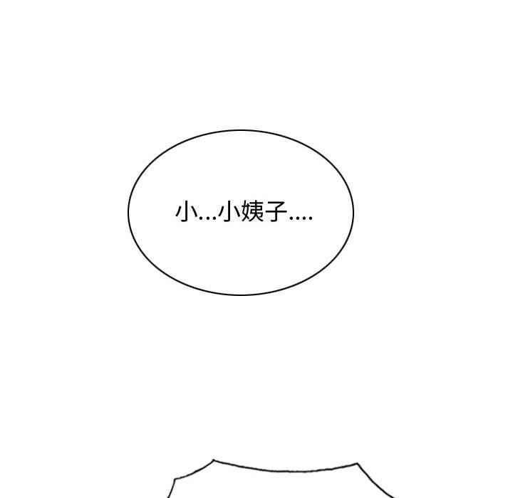 换“友”派对第13话