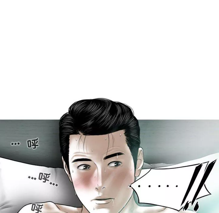 換“友”派對第13話