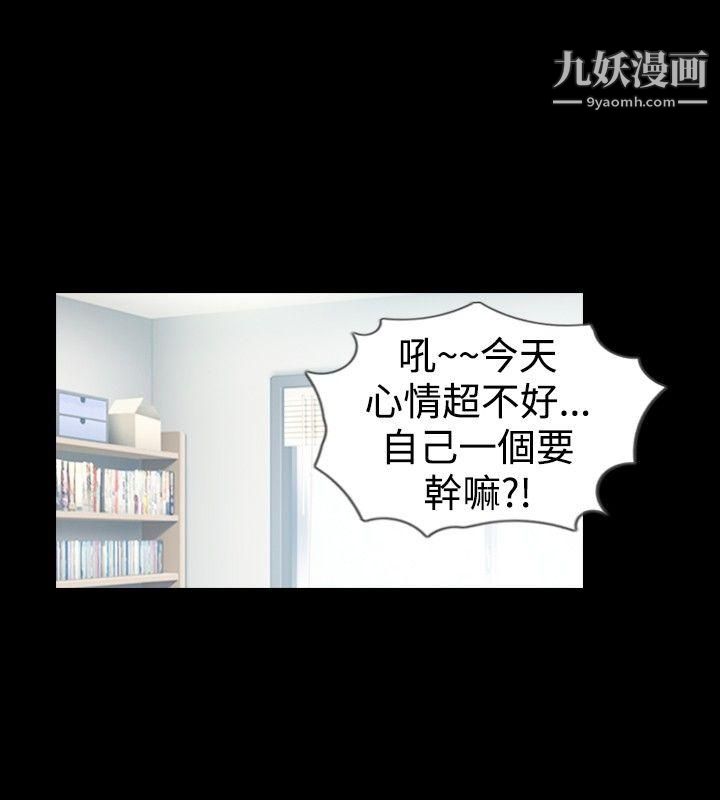 新进训育第25话