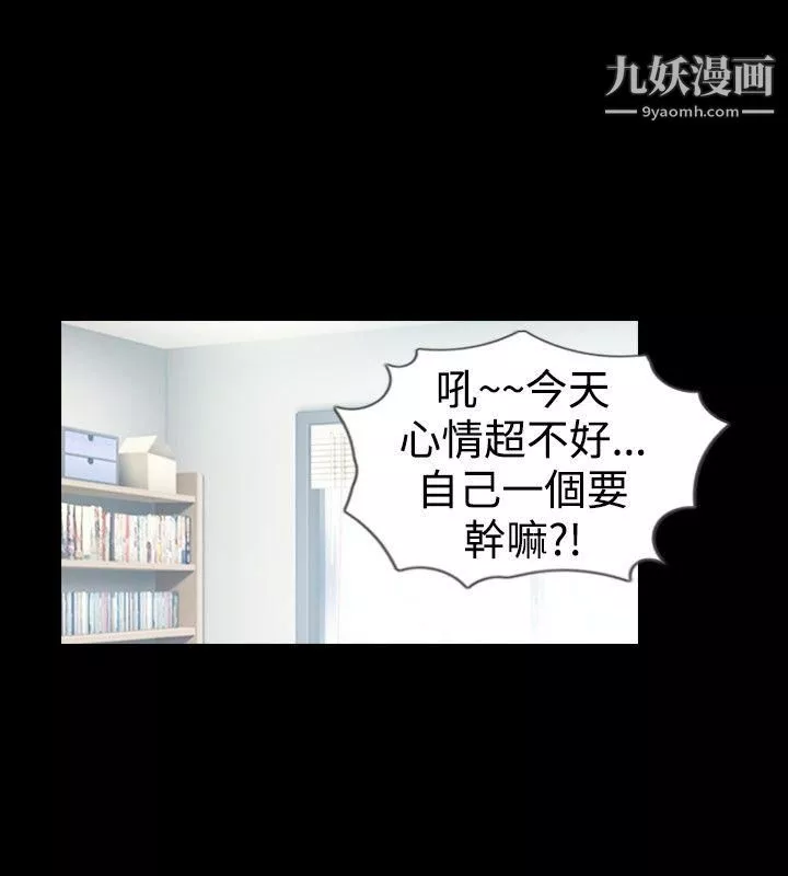 新进训育-第25话 - 图片 4