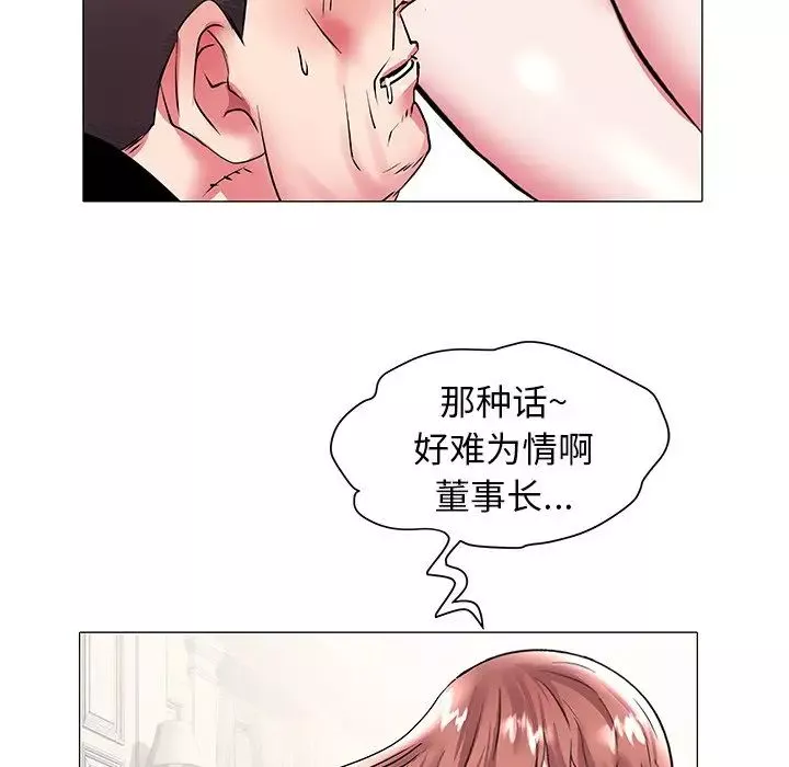 海女第19話