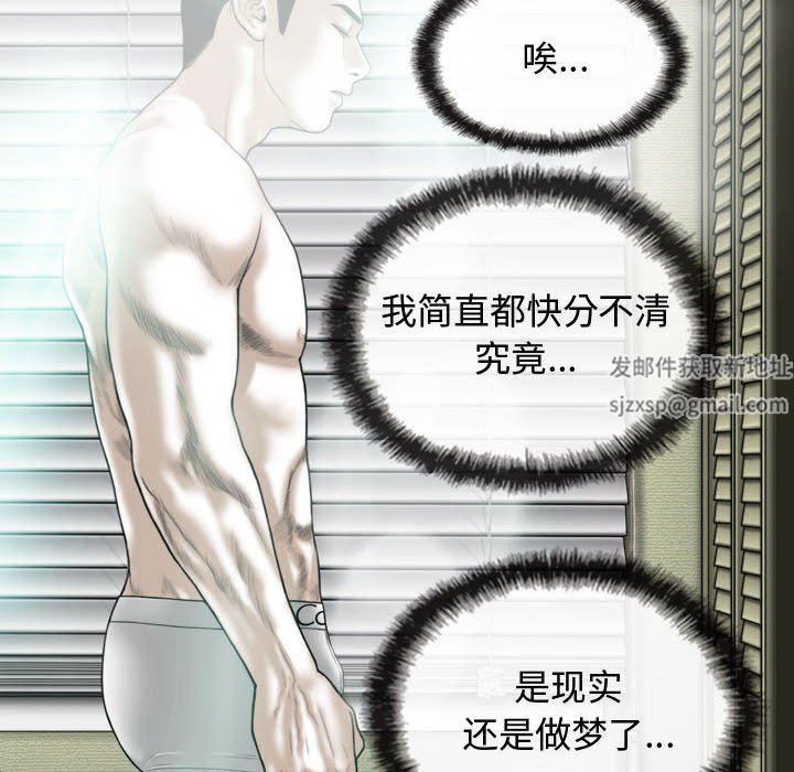 换“友”派对第13话