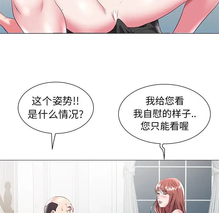 海女第19话