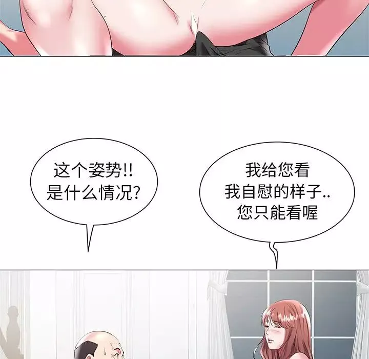 海女第19話
