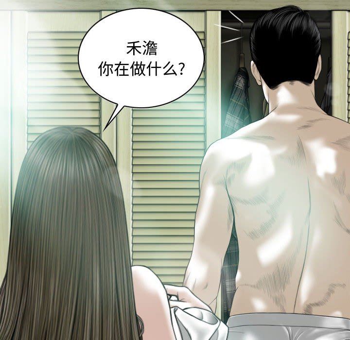 換“友”派對第13話