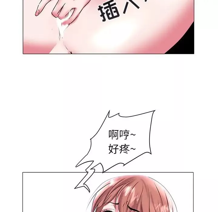 海女第19話