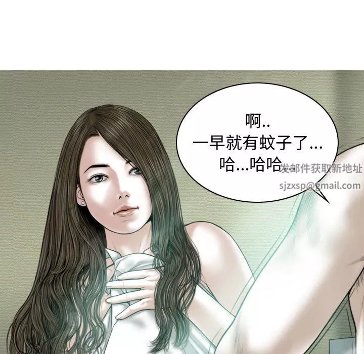 换“友”派对-第13话 - 图片 39
