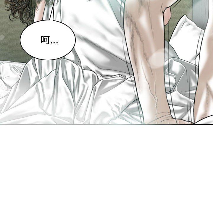 換“友”派對第13話