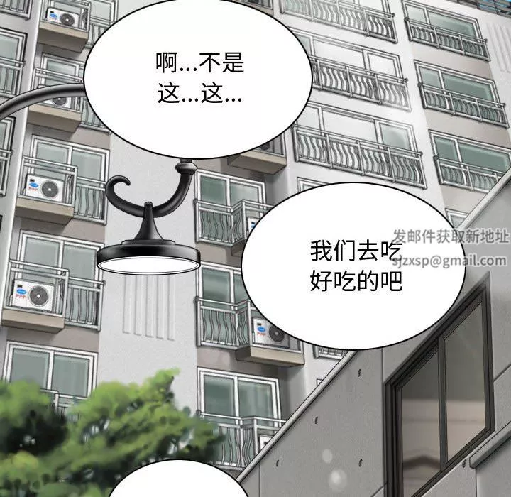 换“友”派对-第13话 - 图片 47