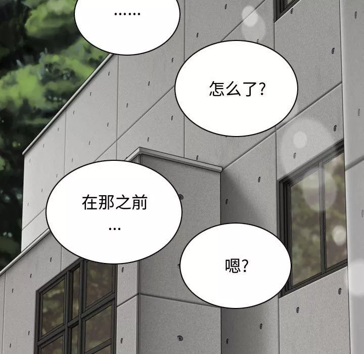 換“友”派對第13話