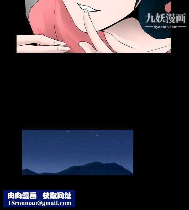 新进训育第26话