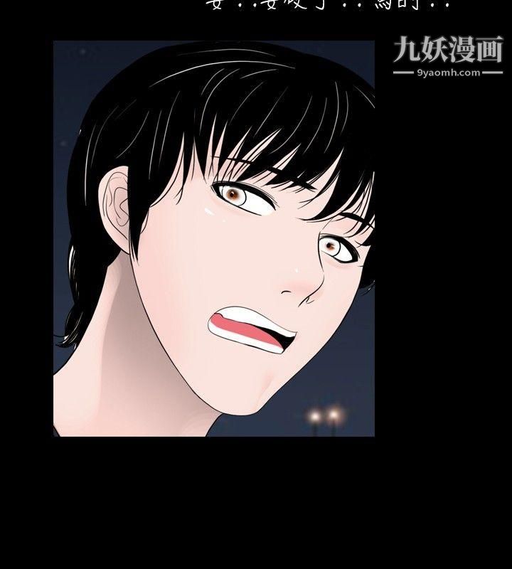 新进训育第26话