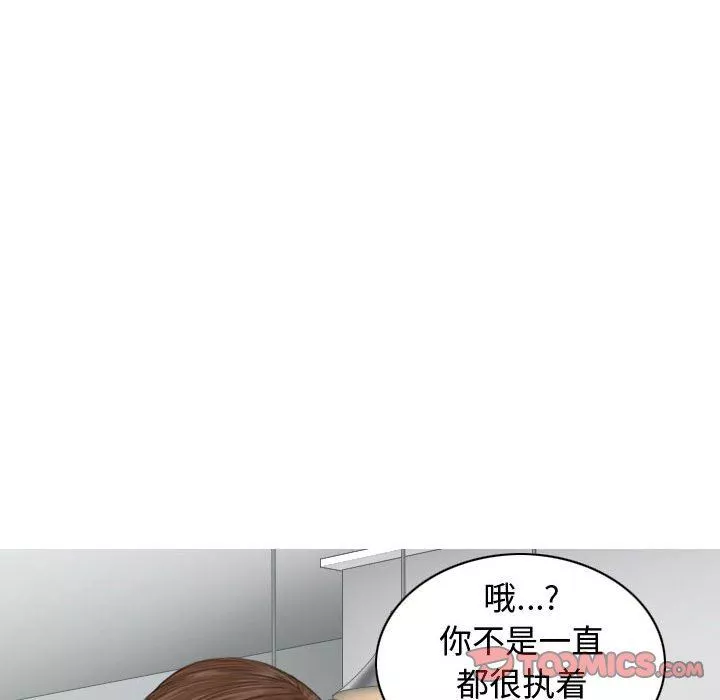換“友”派對第13話