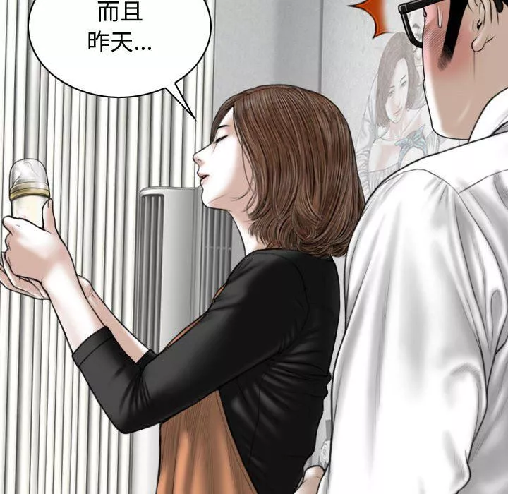 換“友”派對第13話