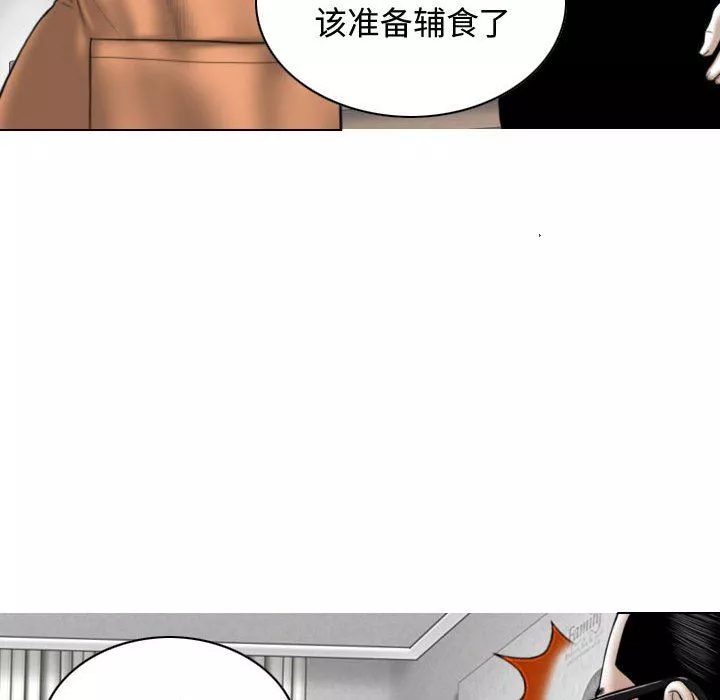 換“友”派對第13話