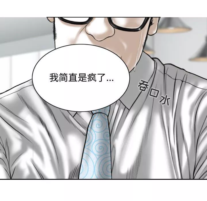 换“友”派对-第13话 - 图片 62