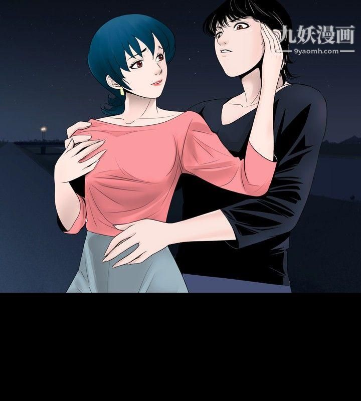 新进训育第27话