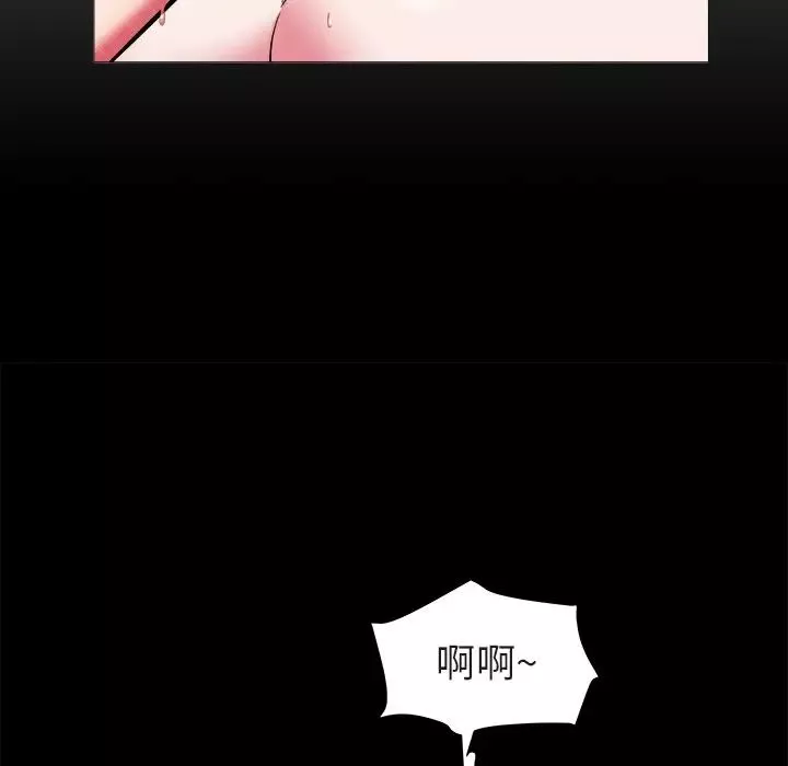 海女第20話
