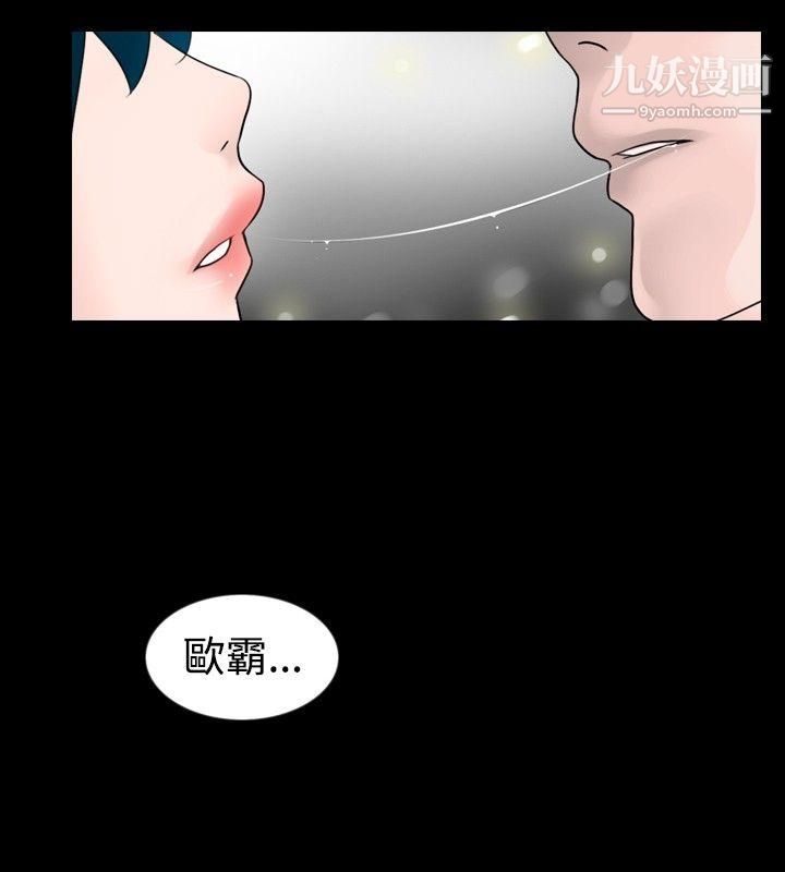 新进训育第27话